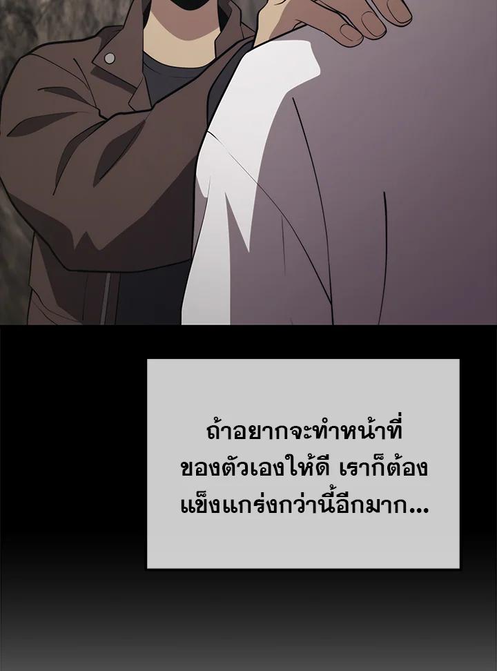 Doujin-Lc- อ่าน โดจิน มังฮวา เกาหลี ญี่ปุ่น จีน แปลไทย เนโครแมนเซอร์แห่งสถานีโซล ตอนที่ 1 2 3 4 5 6 7 8 9 10 11 12 13 14 ฟรี ไม่มีโฆษณา อ่าน โดจิน Manhwa เกาหลี ญี่ปุ่น จีน เรามีครบ คัดมาให้เน้นๆ โดจิน 18+ รับประกันความฟินโดย  Doujin Lc