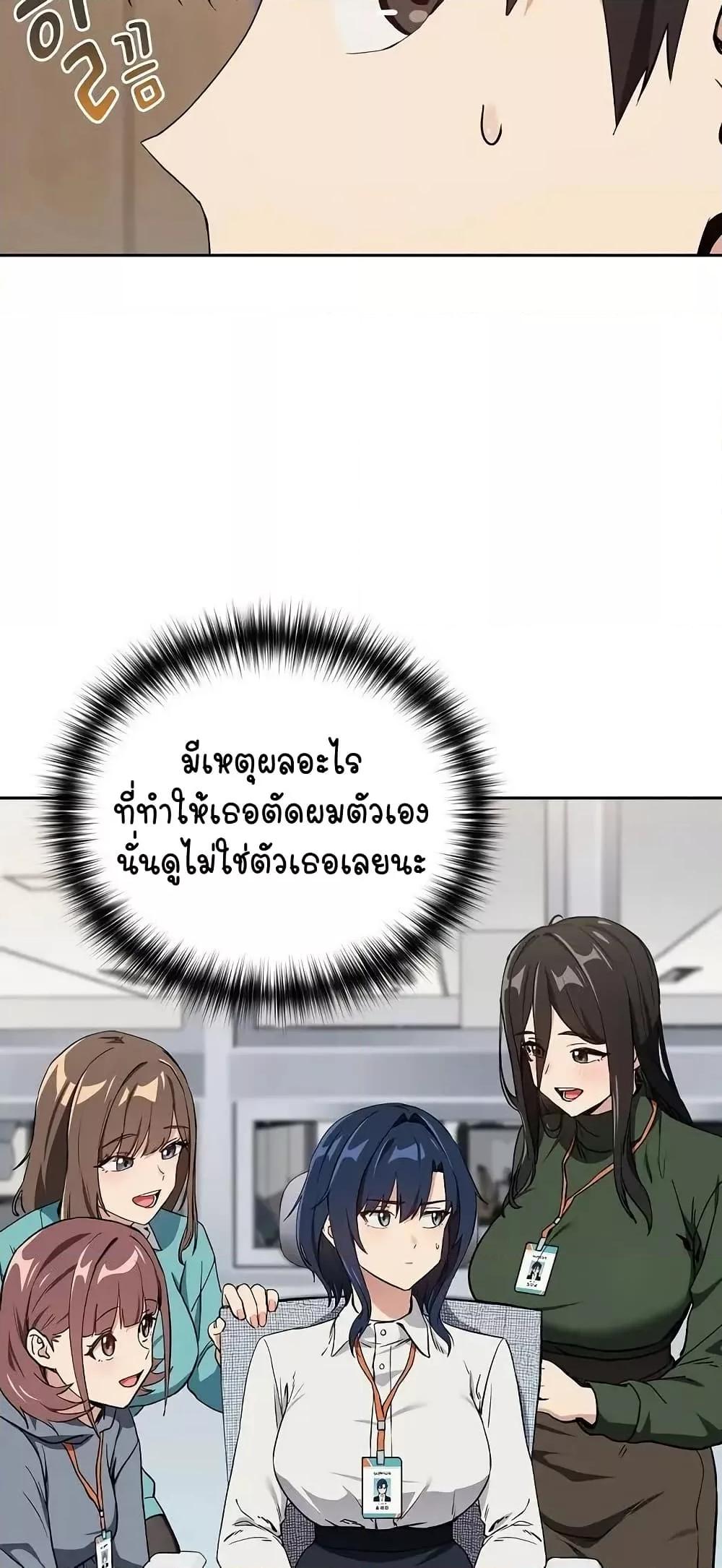 Doujin-Lc- อ่าน โดจิน มังฮวา เกาหลี ญี่ปุ่น จีน แปลไทย After Work Love Affairs ตอนที่ 1 2 3 4 5 6 7 8 9 10 11 12 13 14 ฟรี ไม่มีโฆษณา อ่าน โดจิน Manhwa เกาหลี ญี่ปุ่น จีน เรามีครบ คัดมาให้เน้นๆ โดจิน 18+ รับประกันความฟินโดย  Doujin Lc