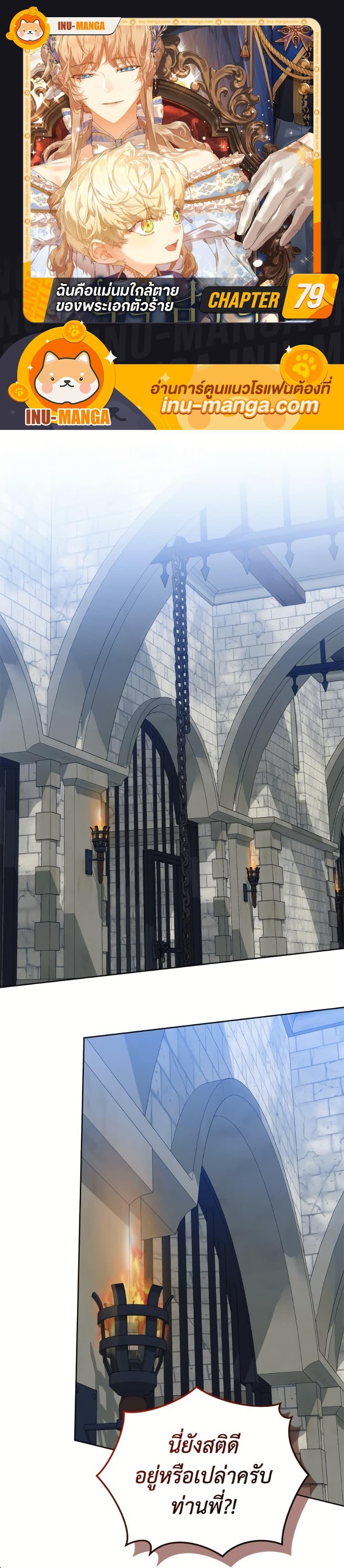 Manga-lc-com อ่านมังงะ อ่านการ์ตูน ออนไลน์ ฟรี I’m the Villainous Male Lead’s Terminally-Ill Aunt ตอนที่ 1 2 3 4 5 6 7 8 9 10 11 12 13 14 ฟรี ไม่มีโฆษณา Manga-lc - อ่าน มังงะ อ่าน การ์ตูน ออนไลน์ อ่านมังงะ ฟรี