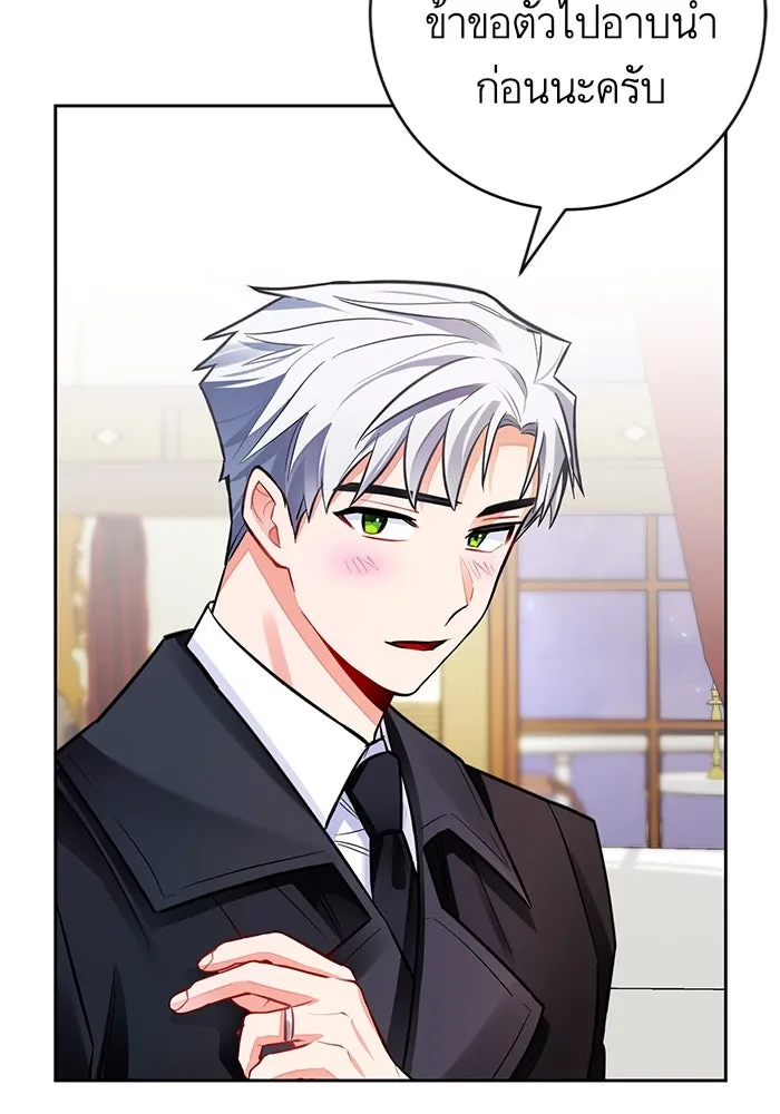 บุตรีดยุกขอไม่แต่งงานbrกับหนุ่มในฝัน ตอนที่ 29 รูปที่ 98