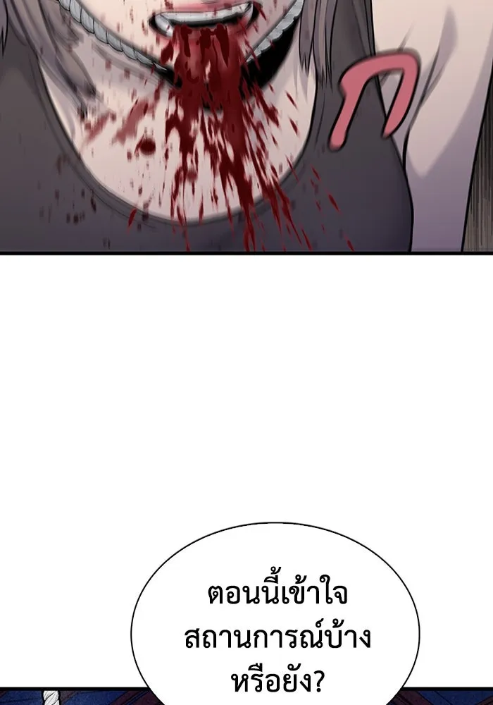 มีนา เกิดมาล่า ตอนที่ 49 รูปที่ 67