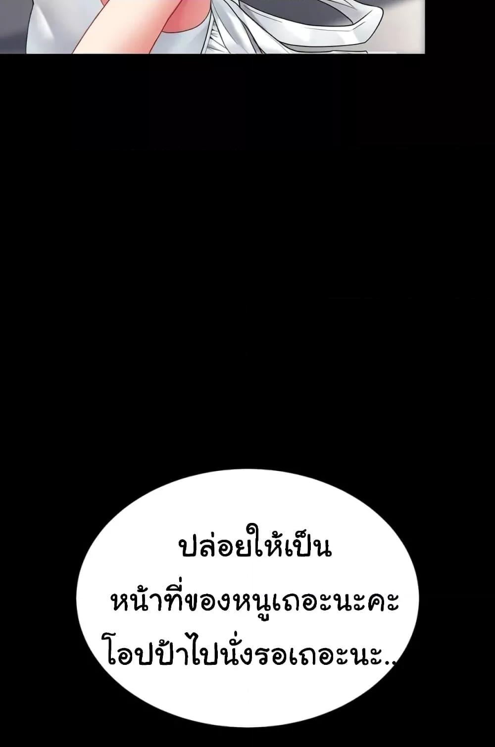 Doujin-Lc- อ่าน โดจิน มังฮวา เกาหลี ญี่ปุ่น จีน แปลไทย Go Ahead, Mom ตอนที่ 1 2 3 4 5 6 7 8 9 10 11 12 13 14 ฟรี ไม่มีโฆษณา อ่าน โดจิน Manhwa เกาหลี ญี่ปุ่น จีน เรามีครบ คัดมาให้เน้นๆ โดจิน 18+ รับประกันความฟินโดย  Doujin Lc