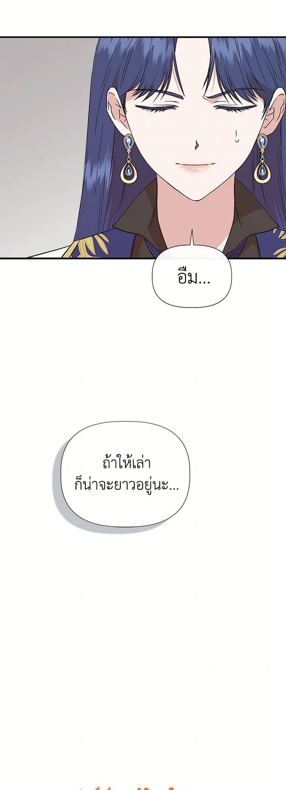 Manga-lc-com อ่านมังงะ อ่านการ์ตูน ออนไลน์ ฟรี I Wasn’t the Cinderella ตอนที่ 1 2 3 4 5 6 7 8 9 10 11 12 13 14 ฟรี ไม่มีโฆษณา Manga-lc - อ่าน มังงะ อ่าน การ์ตูน ออนไลน์ อ่านมังงะ ฟรี