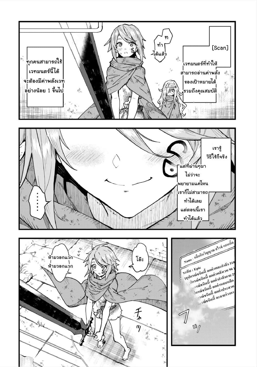 Manga-lc-com อ่านมังงะ อ่านการ์ตูน ออนไลน์ ฟรี “Omae Gotoki ga Maou ni Kateru to Omou na” to Yuusha Party wo Tsuihou Sareta node, Outo de Kimama ni Kurashitai ตอนที่ 1 2 3 4 5 6 7 8 9 10 11 12 13 14 ฟรี ไม่มีโฆษณา Manga-lc - อ่าน มังงะ อ่าน การ์ตูน ออนไลน์ อ่านมังงะ ฟรี