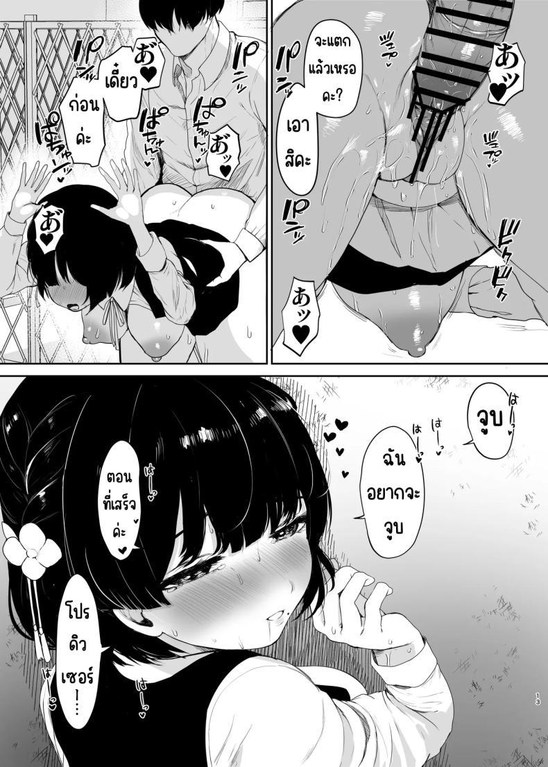 Doujin-Lc- อ่าน โดจิน มังฮวา เกาหลี ญี่ปุ่น จีน แปลไทย ขาดเธอคงมีชีวิตอยู่ไม่ได้ (Muchipan) (Gakuen IDOLM@STER) ตอนที่ 1 2 3 4 5 6 7 8 9 10 11 12 13 14 ฟรี ไม่มีโฆษณา อ่าน โดจิน Manhwa เกาหลี ญี่ปุ่น จีน เรามีครบ คัดมาให้เน้นๆ โดจิน 18+ รับประกันความฟินโดย  Doujin Lc