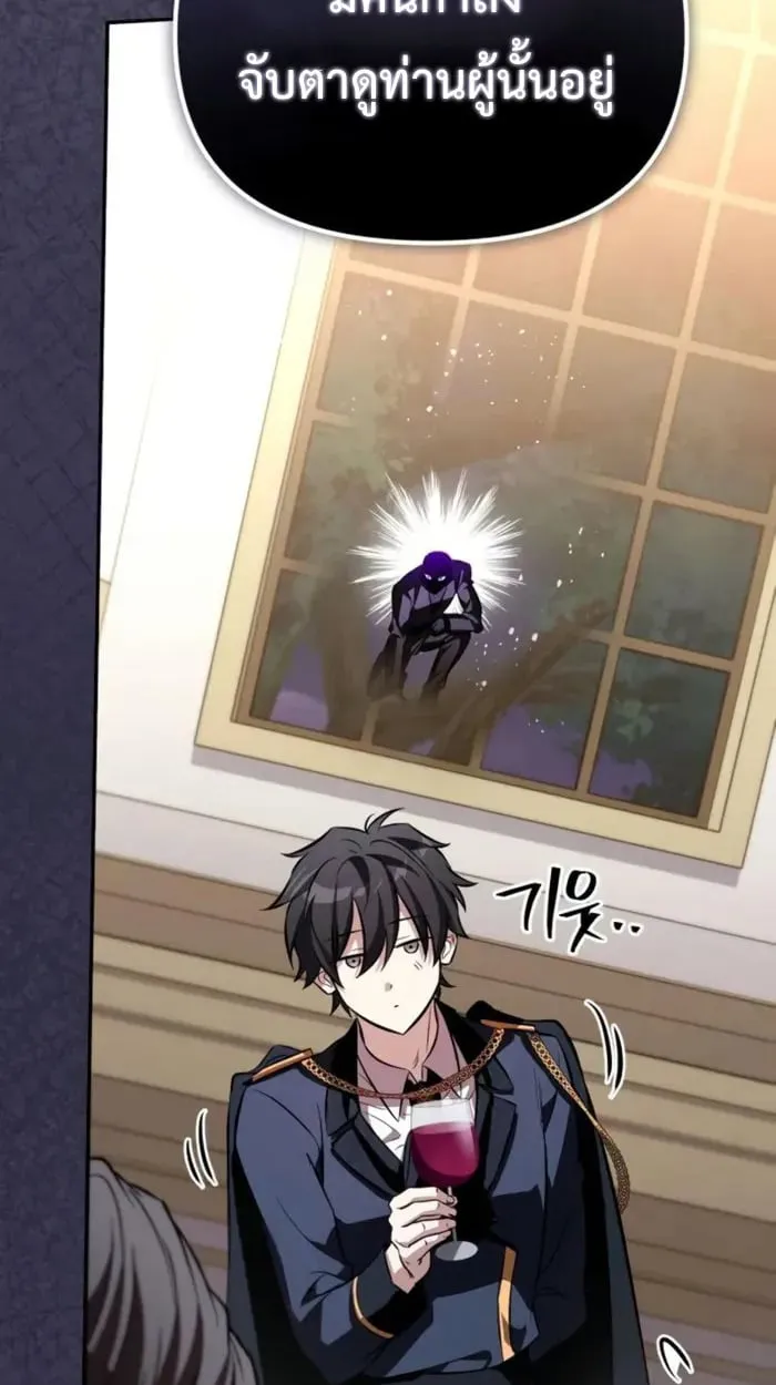 Raising Villains the Right Way ฉ_นกลายเป_นผ_สน_บสน_นของเหล_าต_วร_าย ตอนที่ ตอนที่ 6 รูปที่ 70