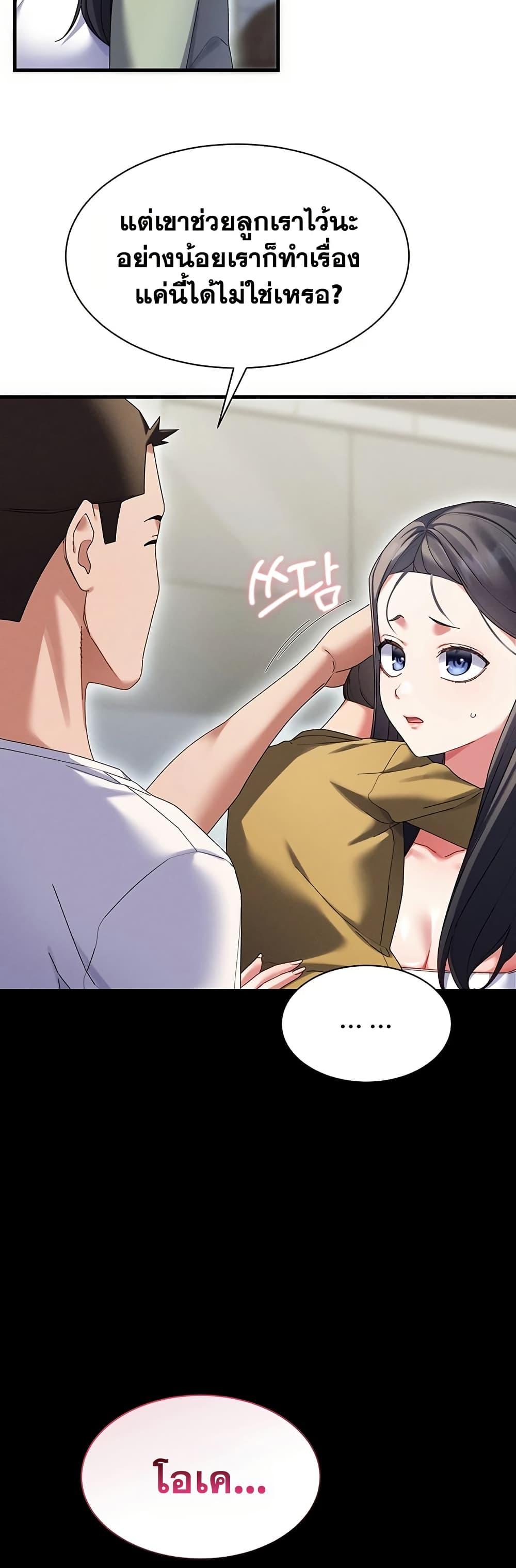 Doujin-Lc- อ่าน โดจิน มังฮวา เกาหลี ญี่ปุ่น จีน แปลไทย New City Massage ตอนที่ 1 2 3 4 5 6 7 8 9 10 11 12 13 14 ฟรี ไม่มีโฆษณา อ่าน โดจิน Manhwa เกาหลี ญี่ปุ่น จีน เรามีครบ คัดมาให้เน้นๆ โดจิน 18+ รับประกันความฟินโดย  Doujin Lc