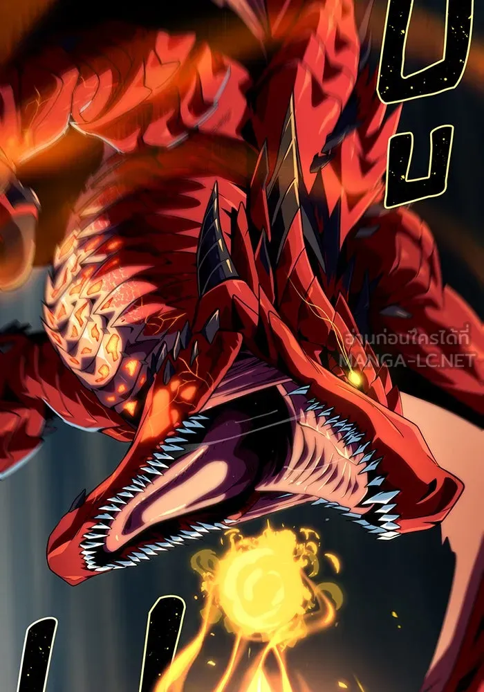 จอมเวทเกิดใหม่ในรอบ 66666 ปี ตอนที่ 117 รูปที่ 45