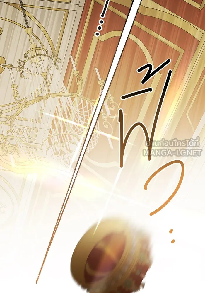 หนูน้อยทรราช ตอนที่ 23 รูปที่ 48