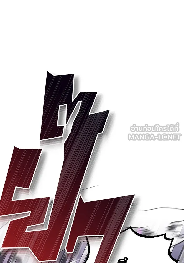 จอมเวทเกิดใหม่ในรอบ 66666 ปี ตอนที่ 23 รูปที่ 93