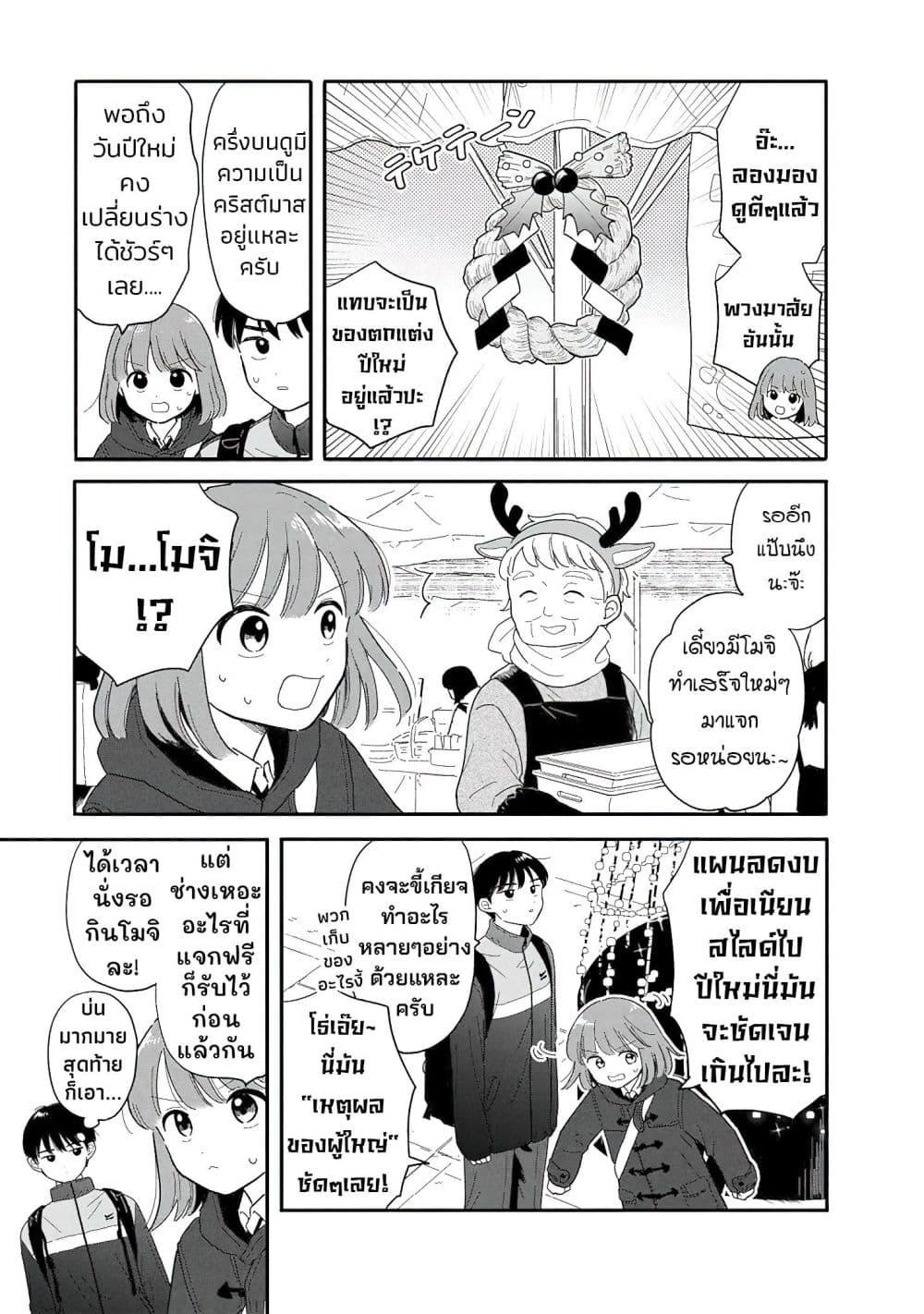 Manga-lc-com อ่านมังงะ อ่านการ์ตูน ออนไลน์ ฟรี Houkago Kitaku Biyori ตอนที่ 1 2 3 4 5 6 7 8 9 10 11 12 13 14 ฟรี ไม่มีโฆษณา Manga-lc - อ่าน มังงะ อ่าน การ์ตูน ออนไลน์ อ่านมังงะ ฟรี