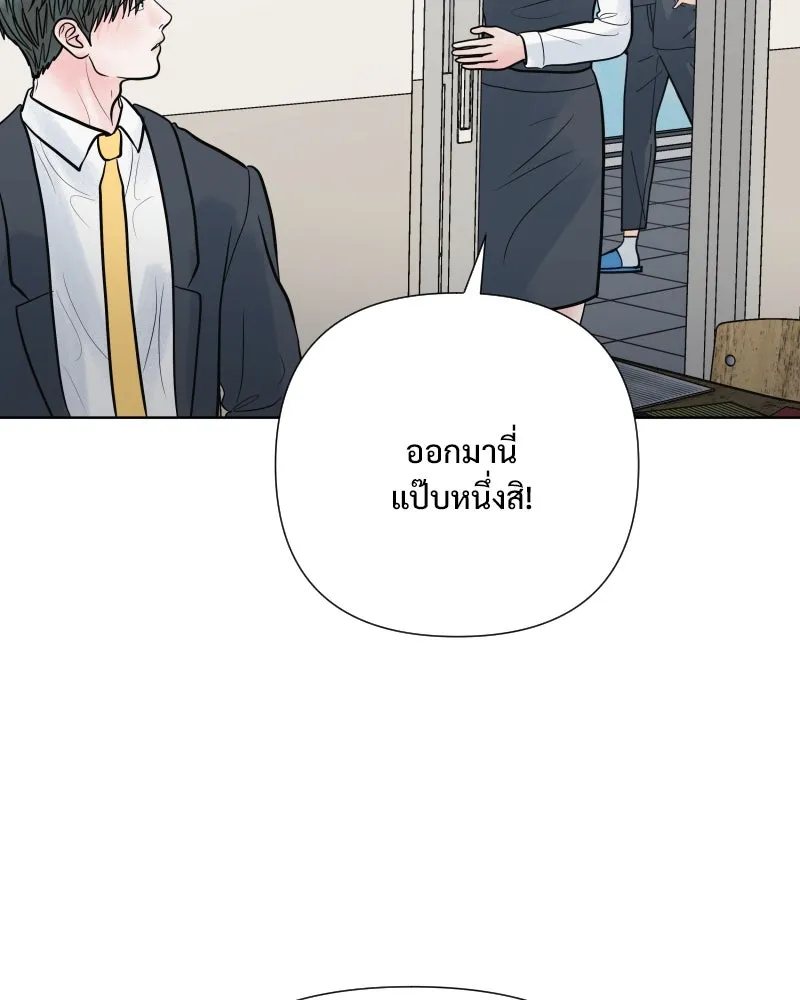 รักนี้ไม่ต้องมีเซนส์ ตอนที่ 62 รูปที่ 41