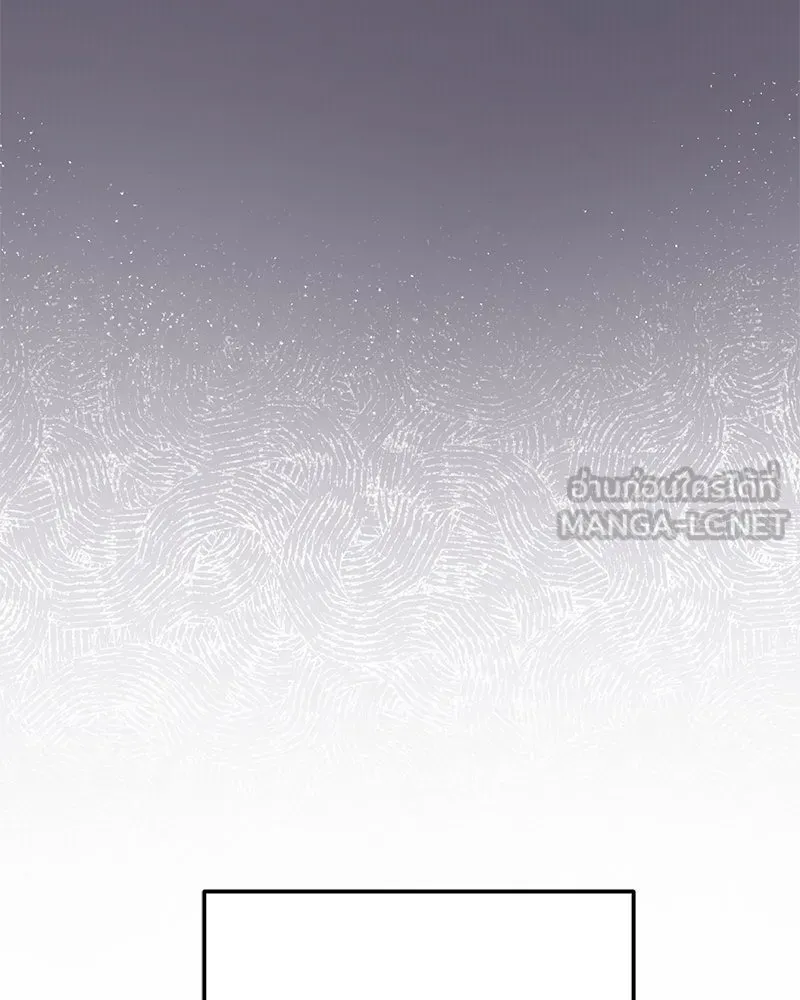 ย้อนเวลามาเป็นมักเน่ ตอนที่ 37 รูปที่ 75