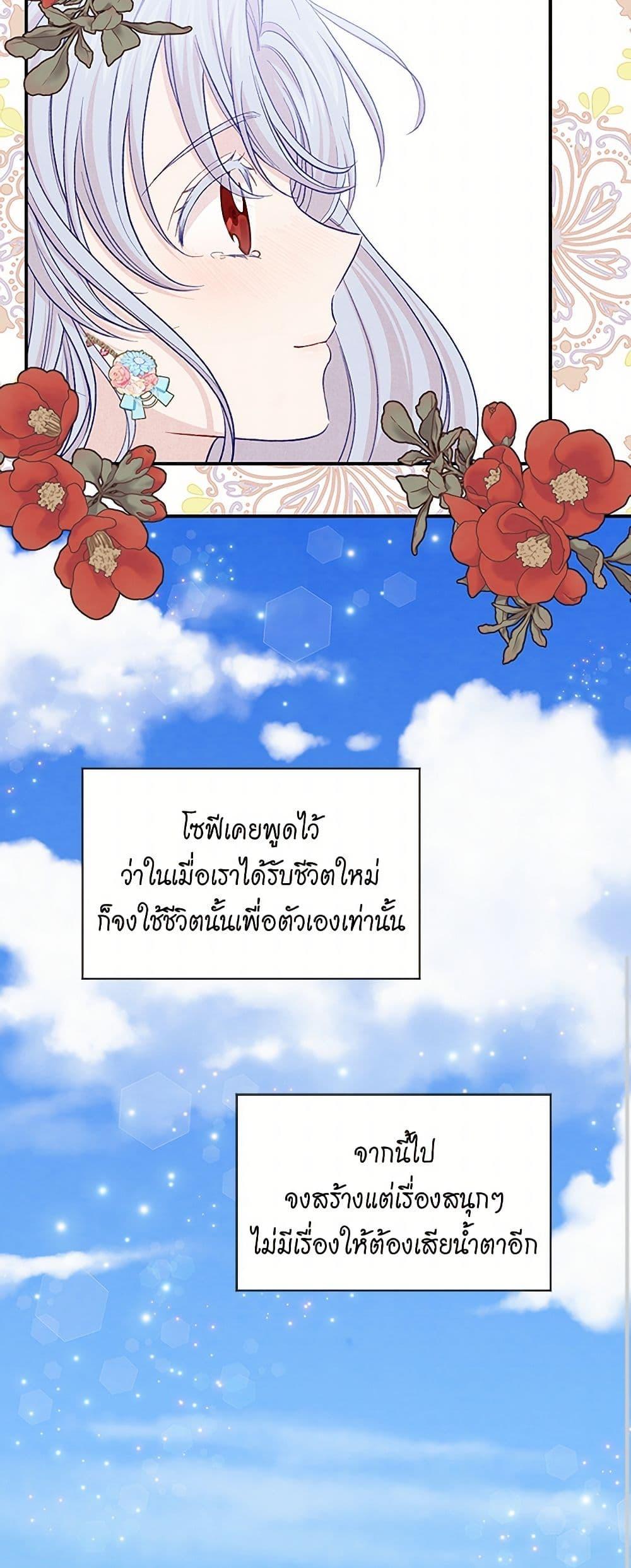 Manga-lc-com อ่านมังงะ อ่านการ์ตูน ออนไลน์ ฟรี Iris – The Lady and Her Smartphone ตอนที่ 1 2 3 4 5 6 7 8 9 10 11 12 13 14 ฟรี ไม่มีโฆษณา Manga-lc - อ่าน มังงะ อ่าน การ์ตูน ออนไลน์ อ่านมังงะ ฟรี