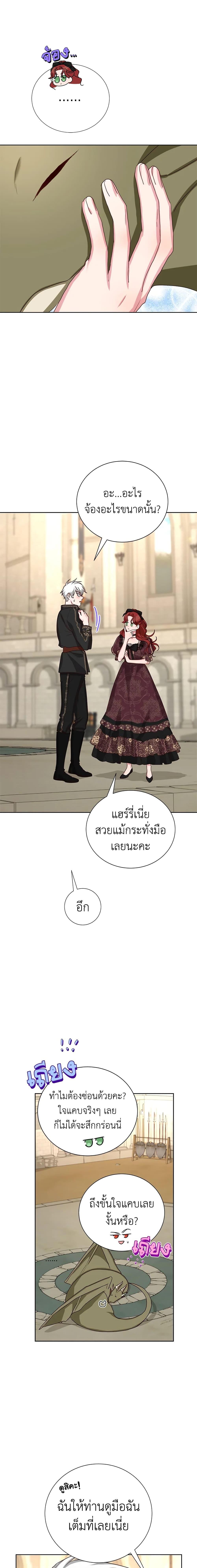 Manga-lc-com อ่านมังงะ อ่านการ์ตูน ออนไลน์ ฟรี I’ll Just Live On As A Villainess ตอนที่ 1 2 3 4 5 6 7 8 9 10 11 12 13 14 ฟรี ไม่มีโฆษณา Manga-lc - อ่าน มังงะ อ่าน การ์ตูน ออนไลน์ อ่านมังงะ ฟรี