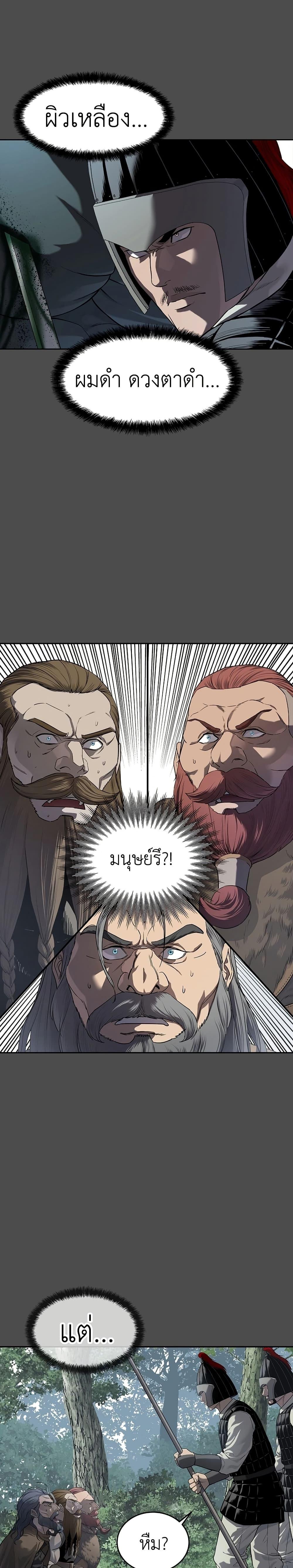 Manga-lc-com อ่านมังงะ อ่านการ์ตูน ออนไลน์ ฟรี The Iron Emperor ตอนที่ 1 2 3 4 5 6 7 8 9 10 11 12 13 14 ฟรี ไม่มีโฆษณา Manga-lc - อ่าน มังงะ อ่าน การ์ตูน ออนไลน์ อ่านมังงะ ฟรี