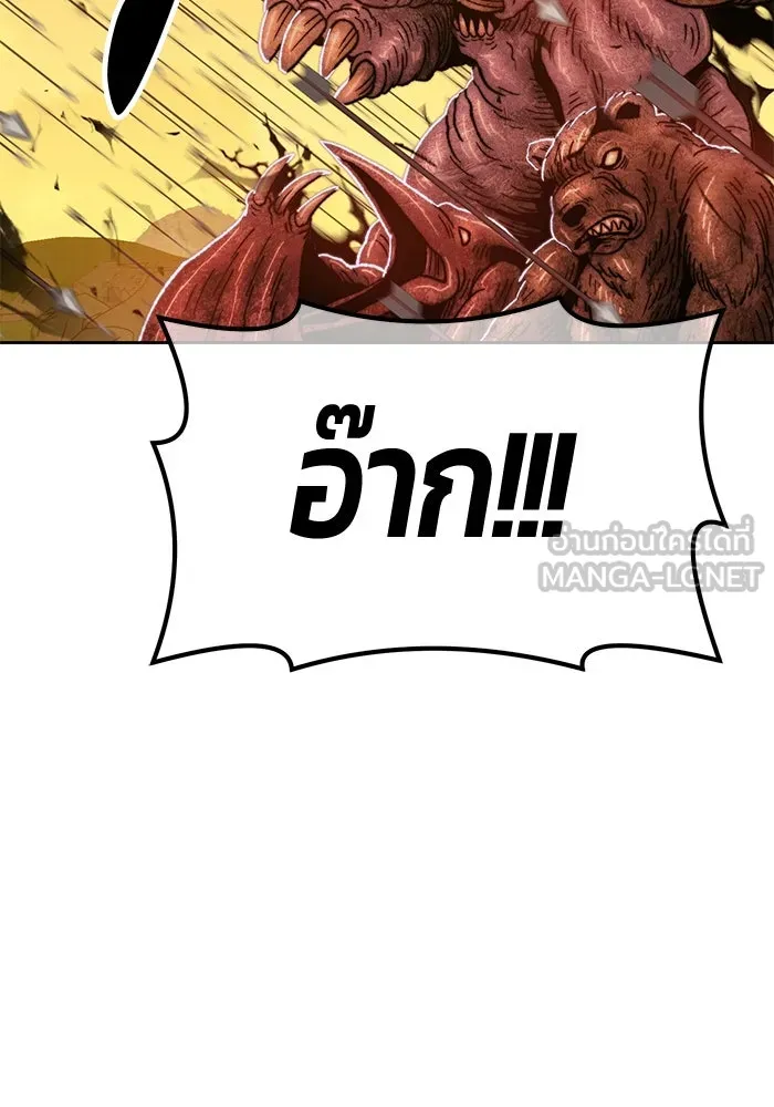 +99 ท่อนไม้พร้อมบวก ตอนที่ 41 รูปที่ 327