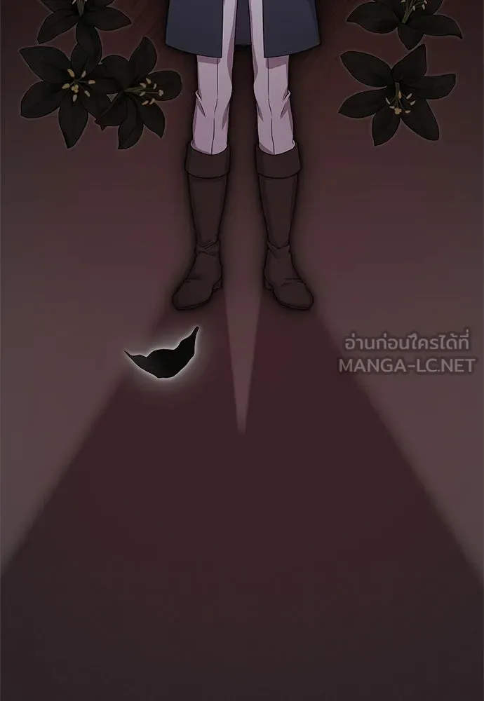 เวทฟื้นฟูได้ผลดีเกินไปแล้ว ตอนที่ 29 รูปที่ 3
