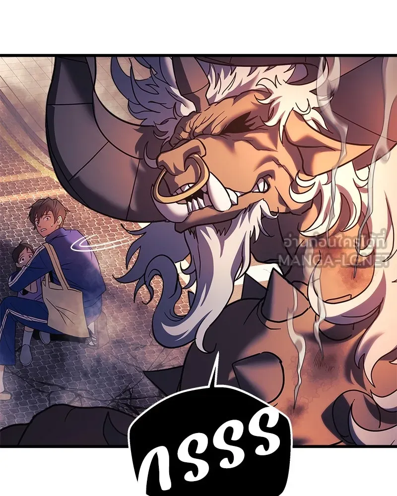 สัปดาห์นี้งดอัปตอนใหม่ ตอนที่ 1 รูปที่ 96