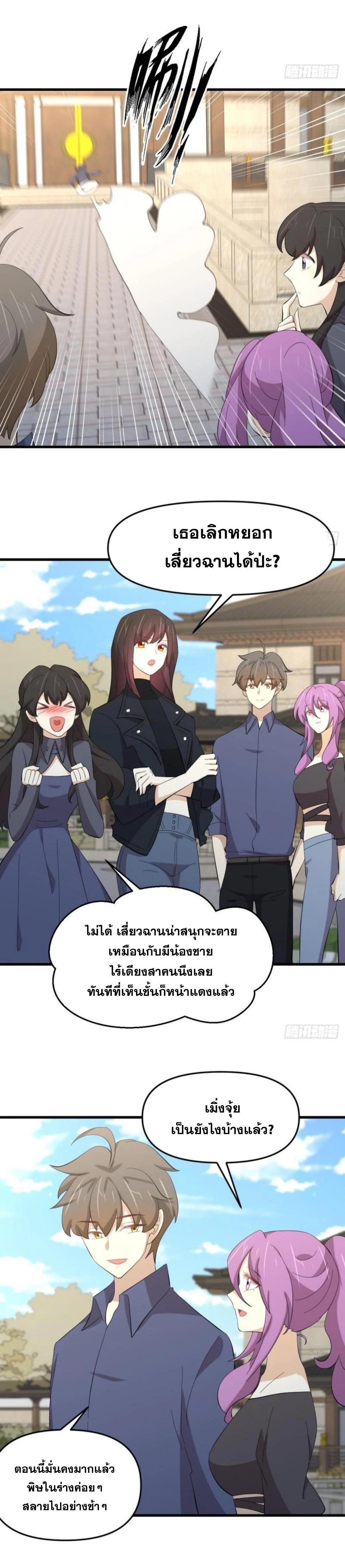 Manga-lc-com อ่านมังงะ อ่านการ์ตูน ออนไลน์ ฟรี Immortal Swordsman in the Reverse World ตอนที่ 1 2 3 4 5 6 7 8 9 10 11 12 13 14 ฟรี ไม่มีโฆษณา Manga-lc - อ่าน มังงะ อ่าน การ์ตูน ออนไลน์ อ่านมังงะ ฟรี