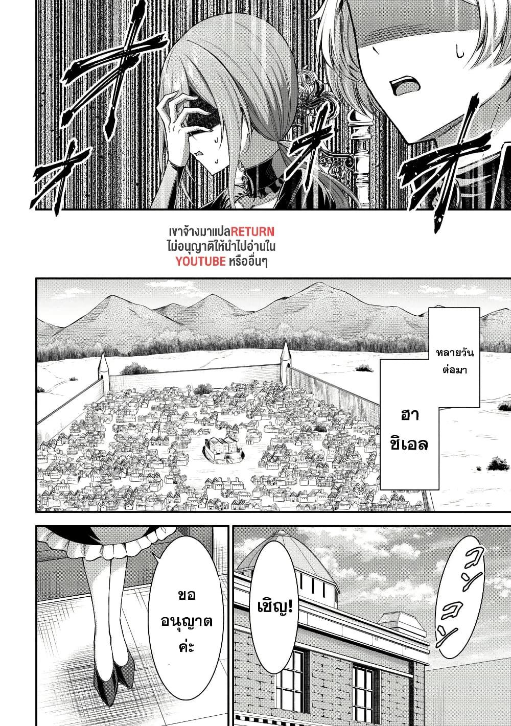 Manga-lc-com อ่านมังงะ อ่านการ์ตูน ออนไลน์ ฟรี Kuro no Senki II Isekai Teni Shita Boku ga Saikyou na no wa Bed no Ue dake no You desu ตอนที่ 1 2 3 4 5 6 7 8 9 10 11 12 13 14 ฟรี ไม่มีโฆษณา Manga-lc - อ่าน มังงะ อ่าน การ์ตูน ออนไลน์ อ่านมังงะ ฟรี