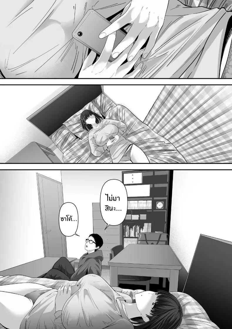 Doujin-Lc- อ่าน โดจิน มังฮวา เกาหลี ญี่ปุ่น จีน แปลไทย รุ่นพี่ที่ผมควรจะบอกชอบกลับ ตอนที่ 1 2 3 4 5 6 7 8 9 10 11 12 13 14 ฟรี ไม่มีโฆษณา อ่าน โดจิน Manhwa เกาหลี ญี่ปุ่น จีน เรามีครบ คัดมาให้เน้นๆ โดจิน 18+ รับประกันความฟินโดย  Doujin Lc