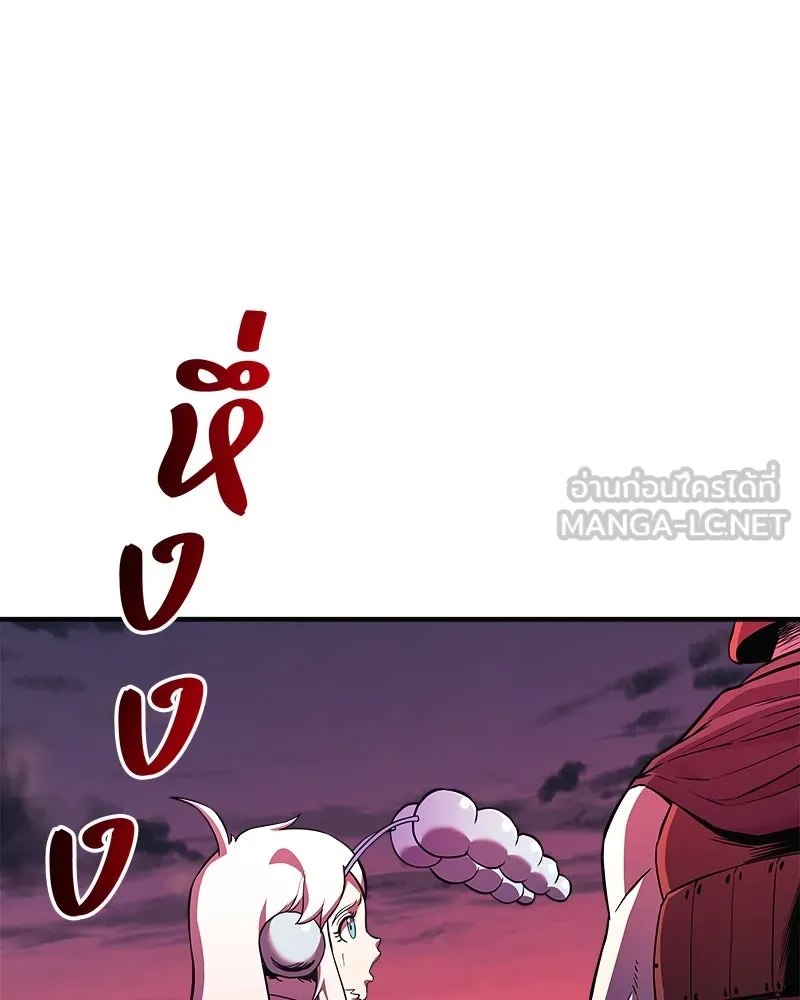 สัปดาห์นี้งดอัปตอนใหม่ ตอนที่ 53 รูปที่ 54