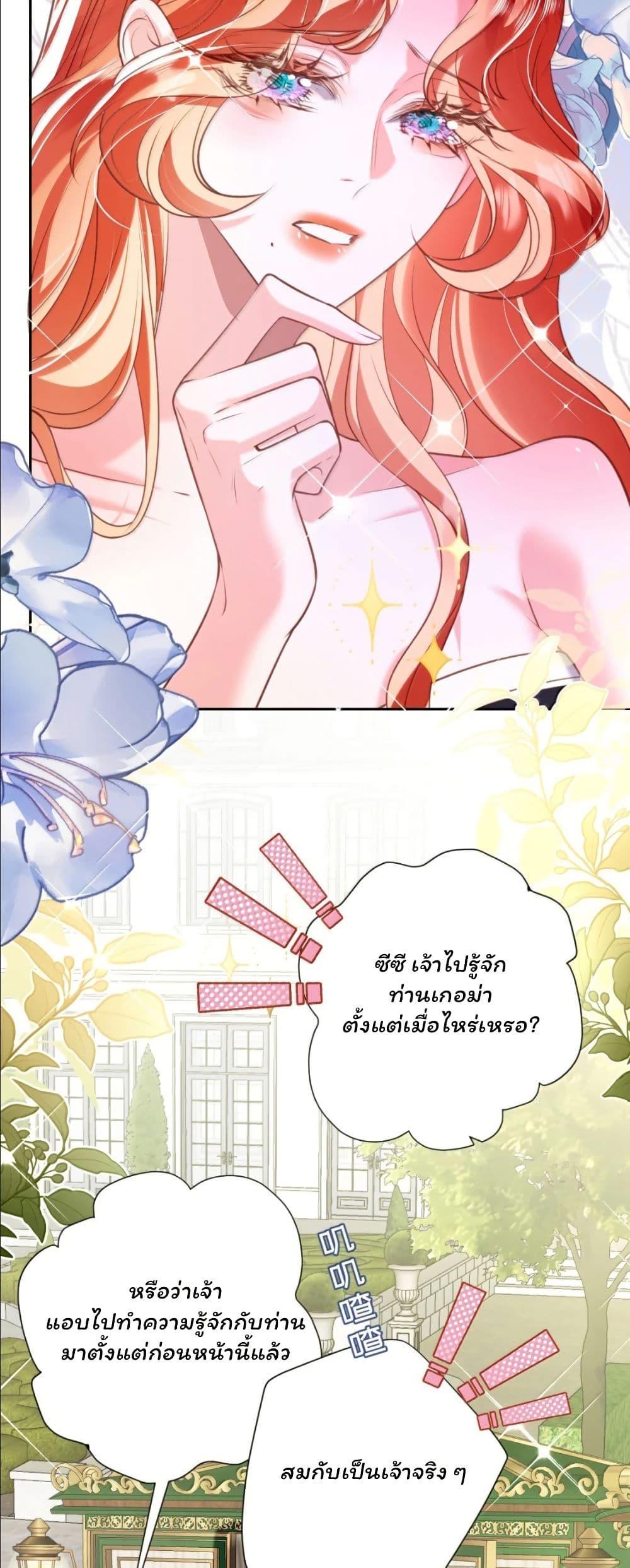 Manga-lc-com อ่านมังงะ อ่านการ์ตูน ออนไลน์ ฟรี My Only Wish as a Demon Maid Is to Be Hurt by My Lady ตอนที่ 1 2 3 4 5 6 7 8 9 10 11 12 13 14 ฟรี ไม่มีโฆษณา Manga-lc - อ่าน มังงะ อ่าน การ์ตูน ออนไลน์ อ่านมังงะ ฟรี