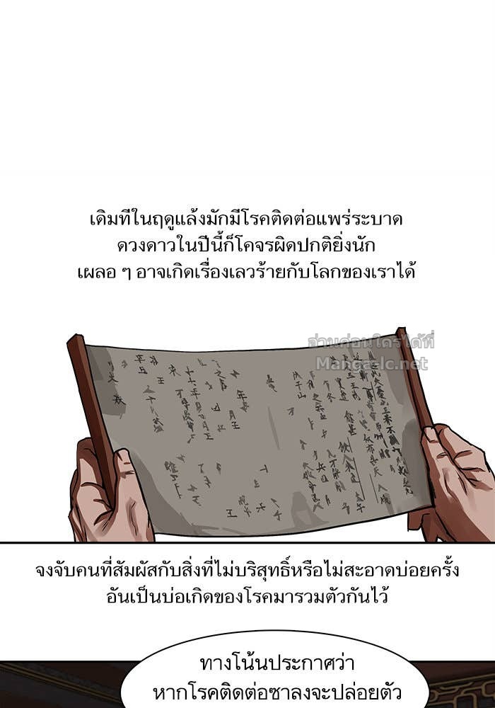 Doujin-Lc- อ่าน โดจิน มังฮวา เกาหลี ญี่ปุ่น จีน แปลไทย องครักษ์แห่งอัครสกุลจาง ตอนที่ 1 2 3 4 5 6 7 8 9 10 11 12 13 14 ฟรี ไม่มีโฆษณา อ่าน โดจิน Manhwa เกาหลี ญี่ปุ่น จีน เรามีครบ คัดมาให้เน้นๆ โดจิน 18+ รับประกันความฟินโดย Doujin Lc
