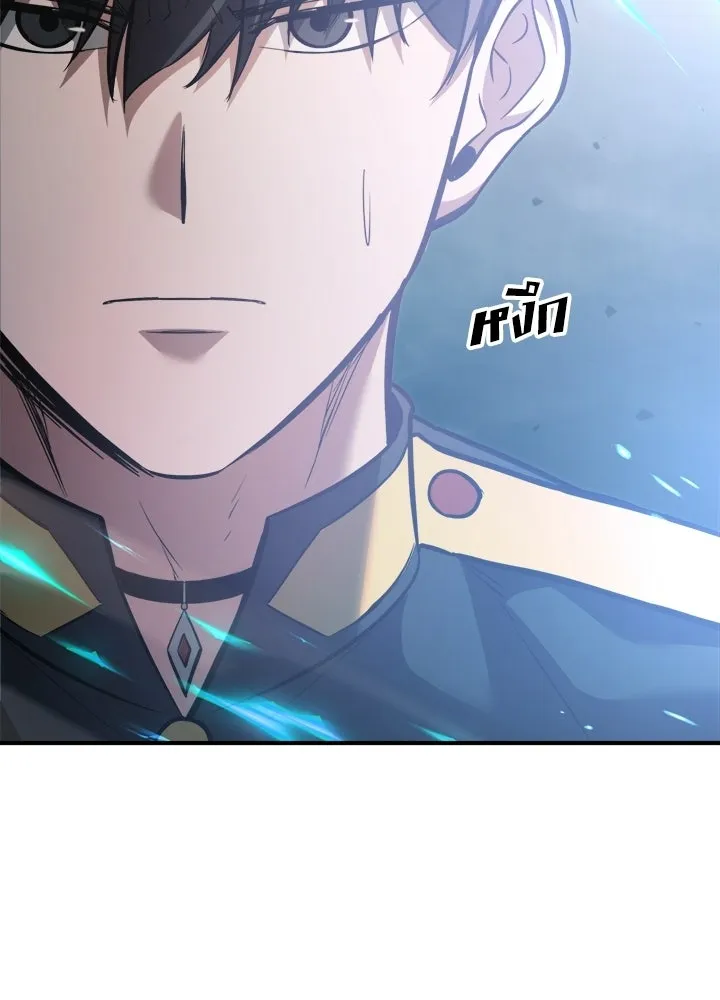 ผู้พิชิตเกมป้องกันฐาน ตอนที่ 164 รูปที่ 62