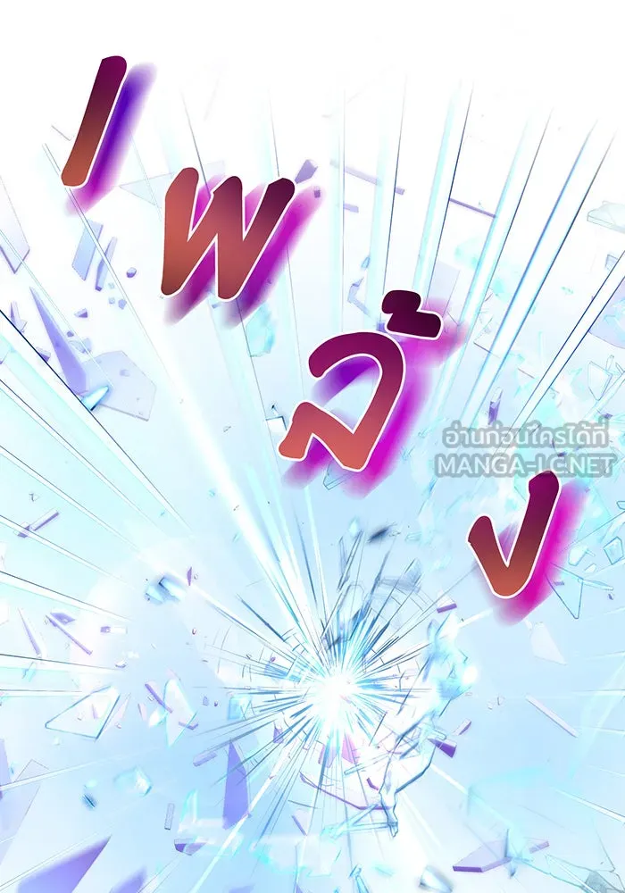 นางร้ายที่ไหนจะมีคุณธรรม ตอนที่ 88 รูปที่ 72