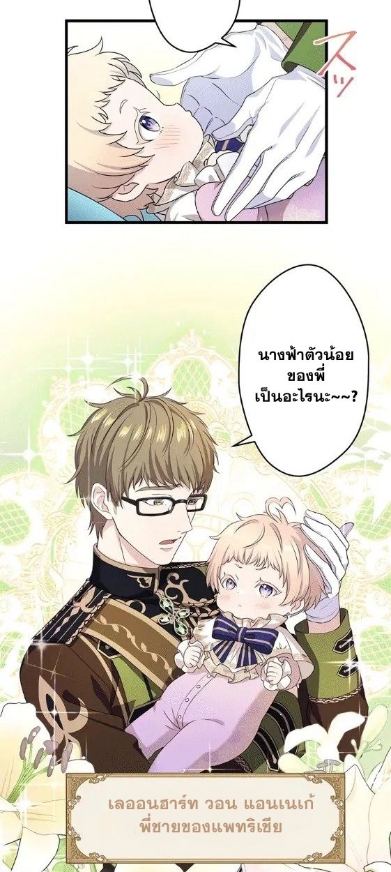 Manga-lc-com อ่านมังงะ อ่านการ์ตูน ออนไลน์ ฟรี The Legendary Assassin Reincarnated as the Beloved Youngest Daughter of a Royal Family ตอนที่ 1 2 3 4 5 6 7 8 9 10 11 12 13 14 ฟรี ไม่มีโฆษณา Manga-lc - อ่าน มังงะ อ่าน การ์ตูน ออนไลน์ อ่านมังงะ ฟรี