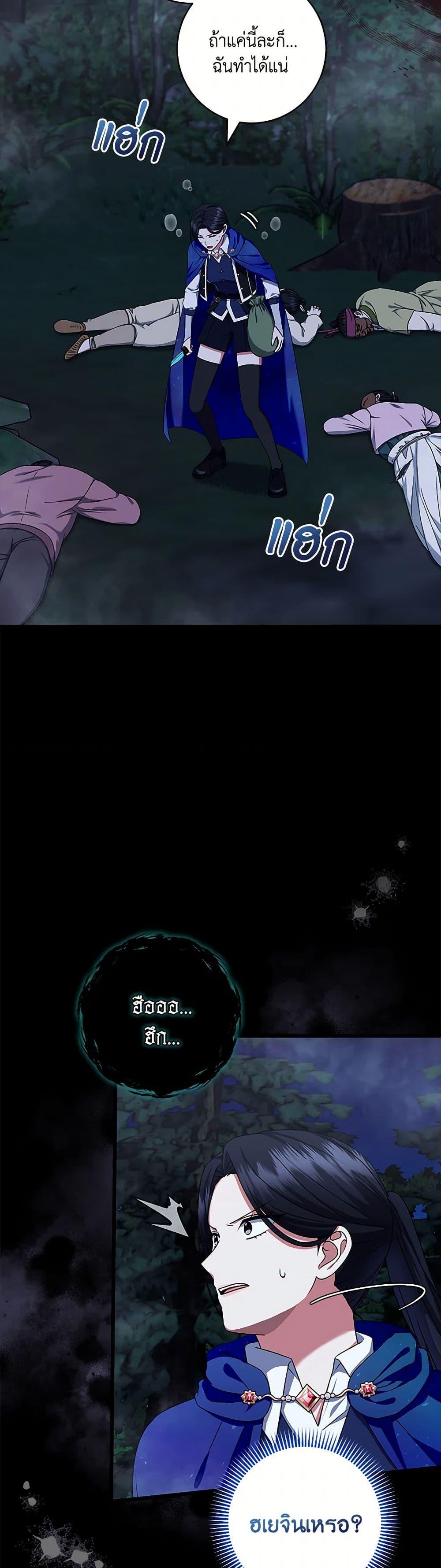 Manga-lc-com อ่านมังงะ อ่านการ์ตูน ออนไลน์ ฟรี Welcome to Dungeon Hotel ตอนที่ 1 2 3 4 5 6 7 8 9 10 11 12 13 14 ฟรี ไม่มีโฆษณา Manga-lc - อ่าน มังงะ อ่าน การ์ตูน ออนไลน์ อ่านมังงะ ฟรี