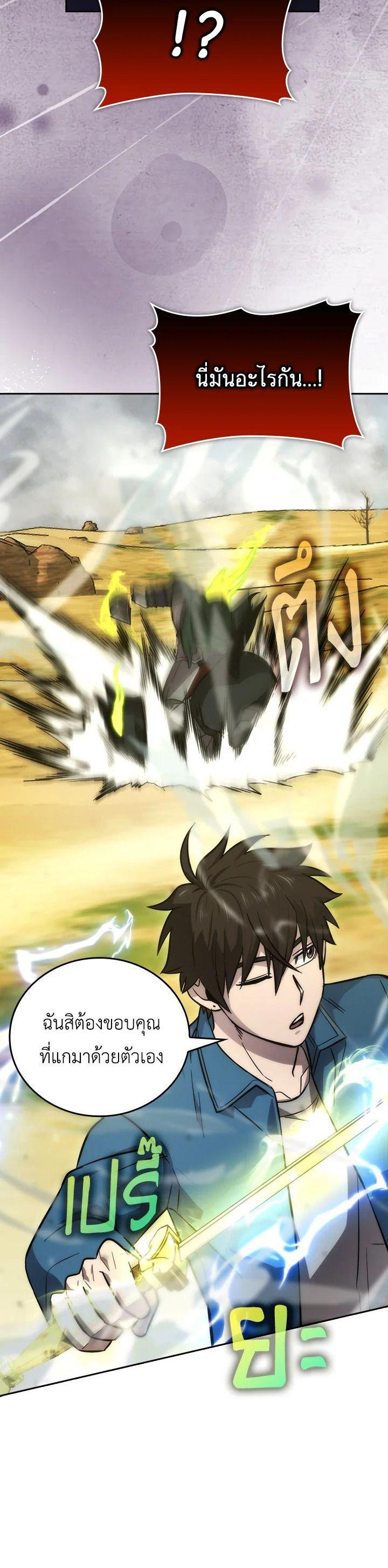Manga-lc-com อ่านมังงะ อ่านการ์ตูน ออนไลน์ ฟรี The Demon King Levels Up ตอนที่ 1 2 3 4 5 6 7 8 9 10 11 12 13 14 ฟรี ไม่มีโฆษณา Manga-lc - อ่าน มังงะ อ่าน การ์ตูน ออนไลน์ อ่านมังงะ ฟรี