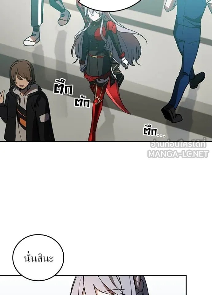 เป้าหมายครั้งที่ 2 ตอนที่ 53 รูปที่ 26