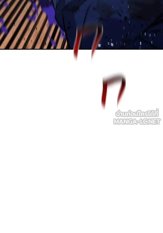 แยกร่าง ล่าอัตโนมัติ ตอนที่ 171 รูปที่ 72