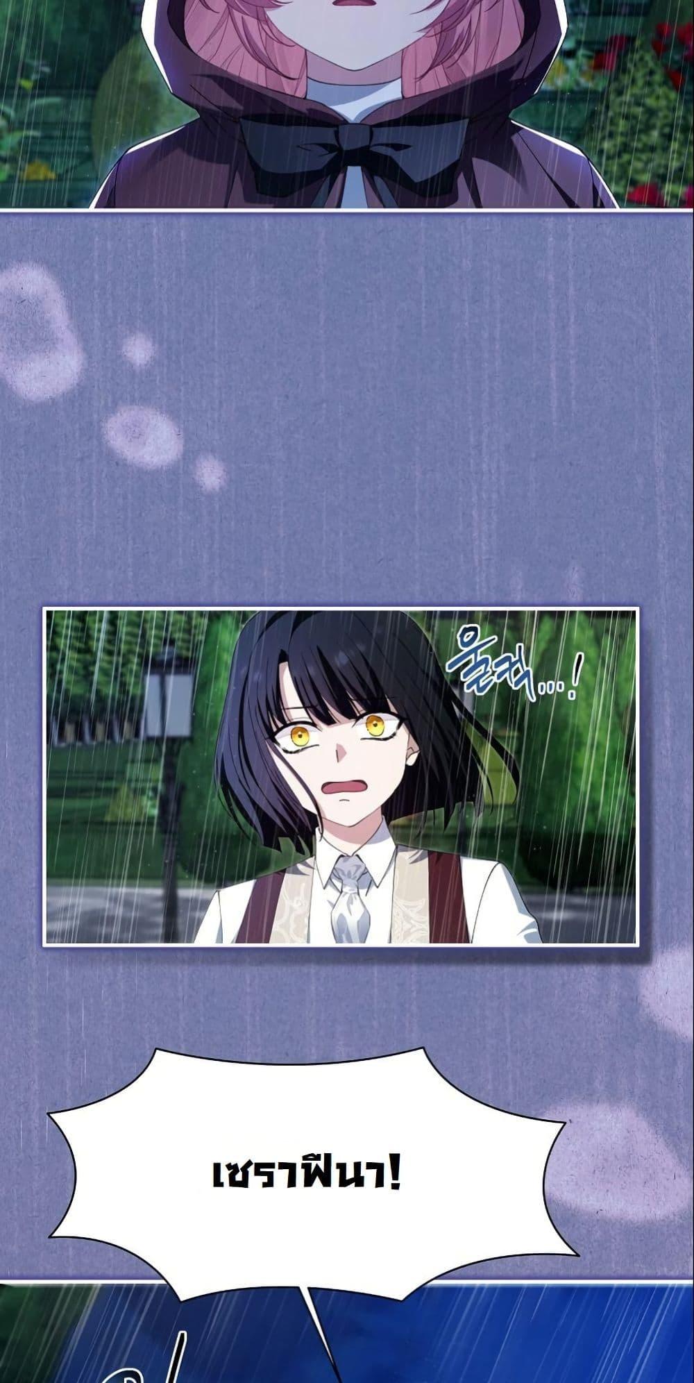 Manga-lc-com อ่านมังงะ อ่านการ์ตูน ออนไลน์ ฟรี Princess of the Demon King ตอนที่ 1 2 3 4 5 6 7 8 9 10 11 12 13 14 ฟรี ไม่มีโฆษณา Manga-lc - อ่าน มังงะ อ่าน การ์ตูน ออนไลน์ อ่านมังงะ ฟรี