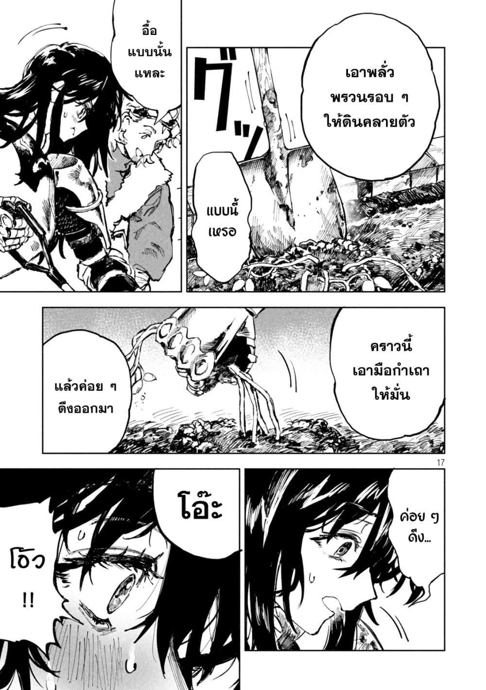 Manga-lc-com อ่านมังงะ อ่านการ์ตูน ออนไลน์ ฟรี Dragon no I de Oyasumi ตอนที่ 1 2 3 4 5 6 7 8 9 10 11 12 13 14 ฟรี ไม่มีโฆษณา Manga-lc - อ่าน มังงะ อ่าน การ์ตูน ออนไลน์ อ่านมังงะ ฟรี