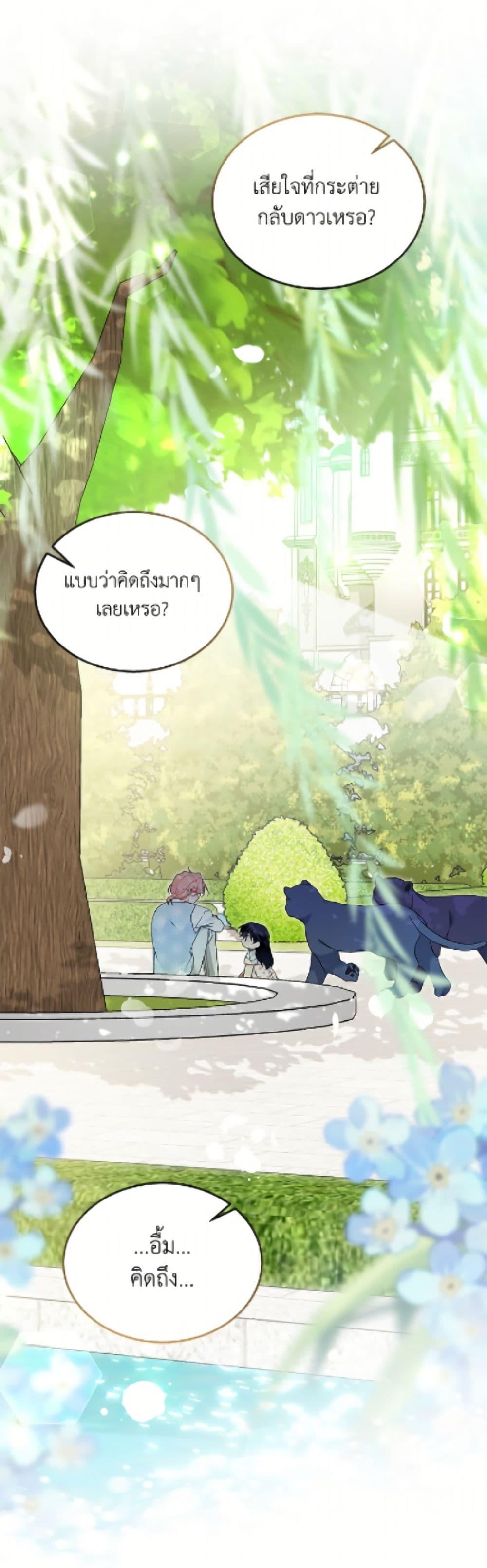 Manga-lc-com อ่านมังงะ อ่านการ์ตูน ออนไลน์ ฟรี The Symbiotic Relationship Between a Panther and a Rabbit ตอนที่ 1 2 3 4 5 6 7 8 9 10 11 12 13 14 ฟรี ไม่มีโฆษณา Manga-lc - อ่าน มังงะ อ่าน การ์ตูน ออนไลน์ อ่านมังงะ ฟรี