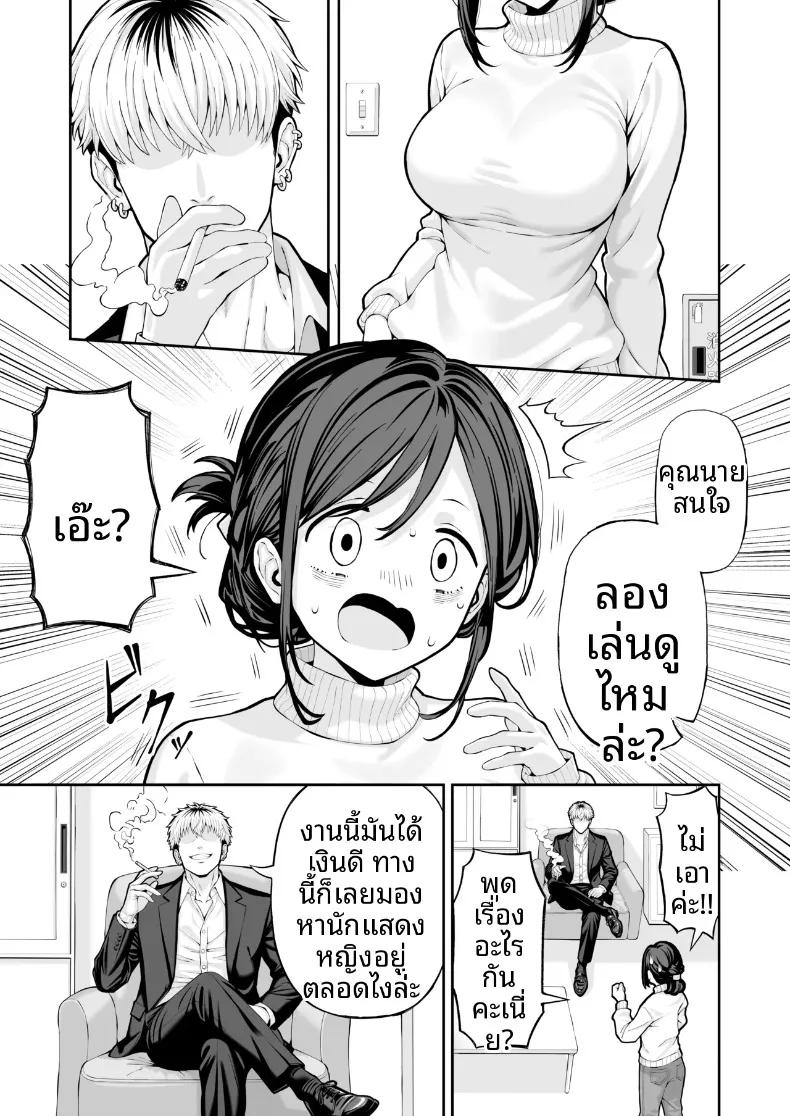 Doujin-Lc- อ่าน โดจิน มังฮวา เกาหลี ญี่ปุ่น จีน แปลไทย เเอบเเสดงเอวีไม่ให้สามีรู้ (Ryou) ตอนที่ 1 2 3 4 5 6 7 8 9 10 11 12 13 14 ฟรี ไม่มีโฆษณา อ่าน โดจิน Manhwa เกาหลี ญี่ปุ่น จีน เรามีครบ คัดมาให้เน้นๆ โดจิน 18+ รับประกันความฟินโดย  Doujin Lc