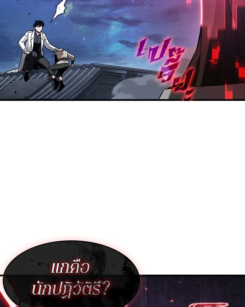 Omniscient Reader อ่านชะตาวันสิ้นโลก ตอนที่ 39 กำแพงลึกลับ (6) รูปที่ 80