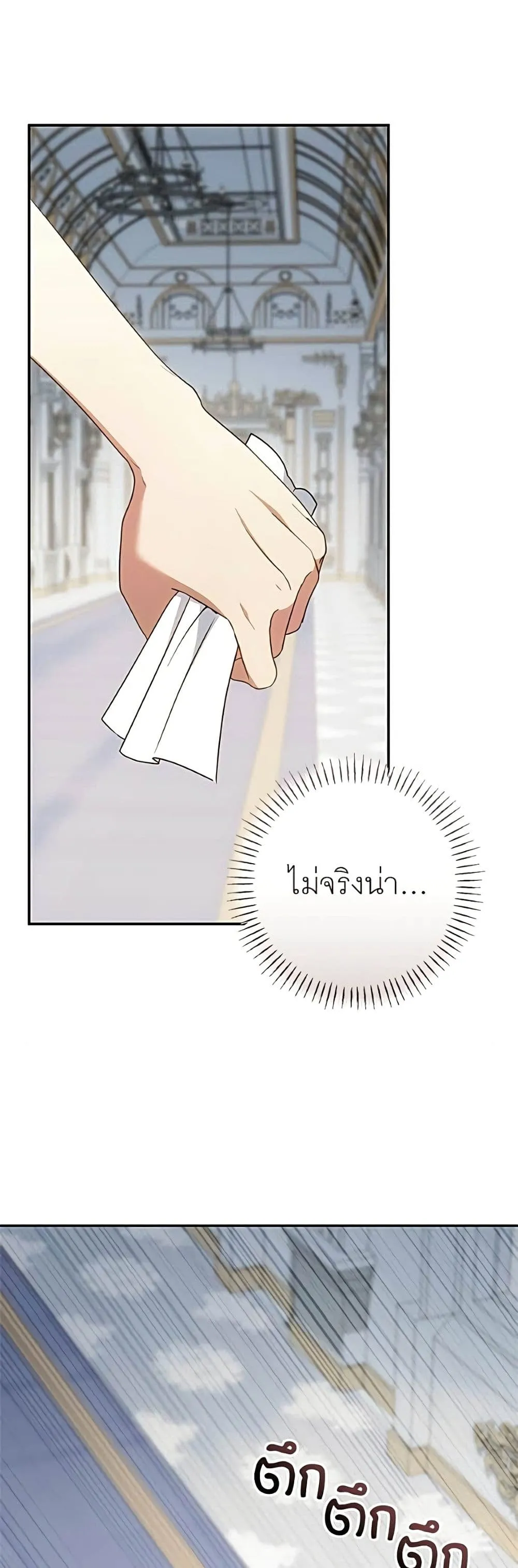 Manga-lc-com อ่านมังงะ อ่านการ์ตูน ออนไลน์ ฟรี My Husband Was Stolen Twice – อยากได้ ก็เอาไป ตอนที่ 1 2 3 4 5 6 7 8 9 10 11 12 13 14 ฟรี ไม่มีโฆษณา Manga-lc - อ่าน มังงะ อ่าน การ์ตูน ออนไลน์ อ่านมังงะ ฟรี