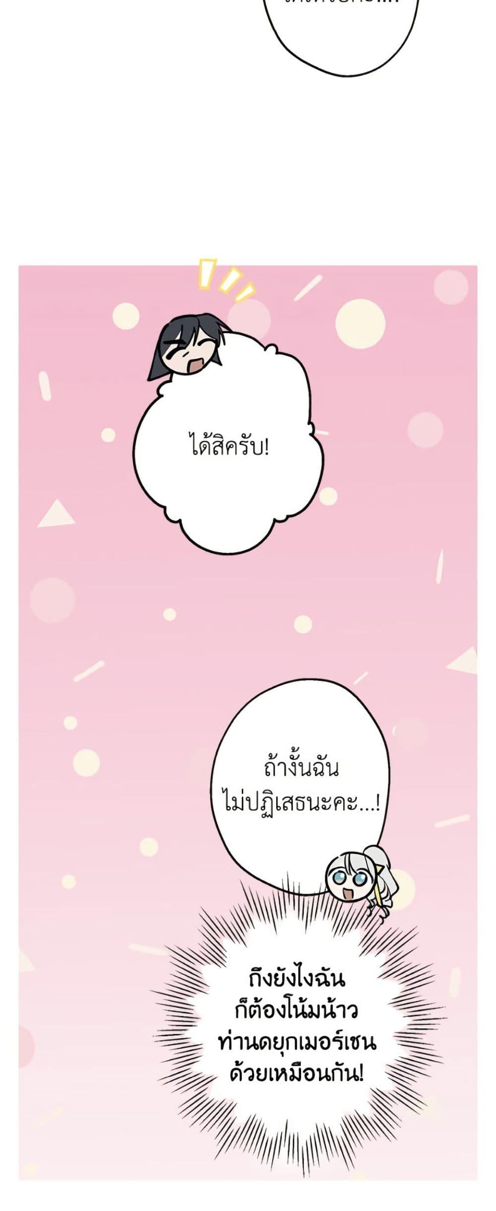 Manga-lc-com อ่านมังงะ อ่านการ์ตูน ออนไลน์ ฟรี The Strongest Characters in the World are Obsessed With Me ตอนที่ 1 2 3 4 5 6 7 8 9 10 11 12 13 14 ฟรี ไม่มีโฆษณา Manga-lc - อ่าน มังงะ อ่าน การ์ตูน ออนไลน์ อ่านมังงะ ฟรี