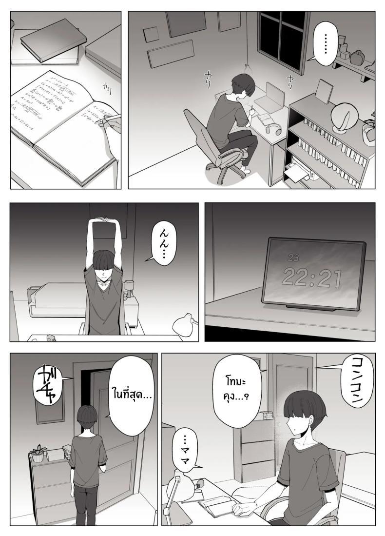 Doujin-Lc- อ่าน โดจิน มังฮวา เกาหลี ญี่ปุ่น จีน แปลไทย เขตเเดนนี้มีเเค่เราสอง [Yoshiyoshi-ya] ตอนที่ 1 2 3 4 5 6 7 8 9 10 11 12 13 14 ฟรี ไม่มีโฆษณา อ่าน โดจิน Manhwa เกาหลี ญี่ปุ่น จีน เรามีครบ คัดมาให้เน้นๆ โดจิน 18+ รับประกันความฟินโดย  Doujin Lc