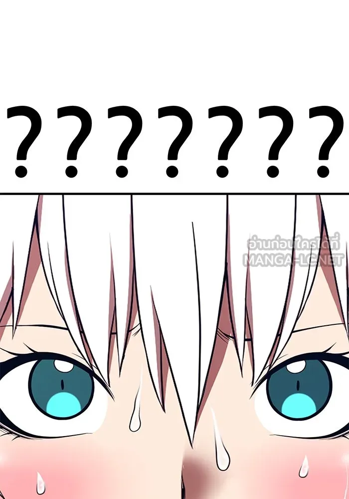 +99 ท่อนไม้พร้อมบวก ตอนที่ 23 ตื่นตัวต่อซาตาน (1) รูปที่ 165