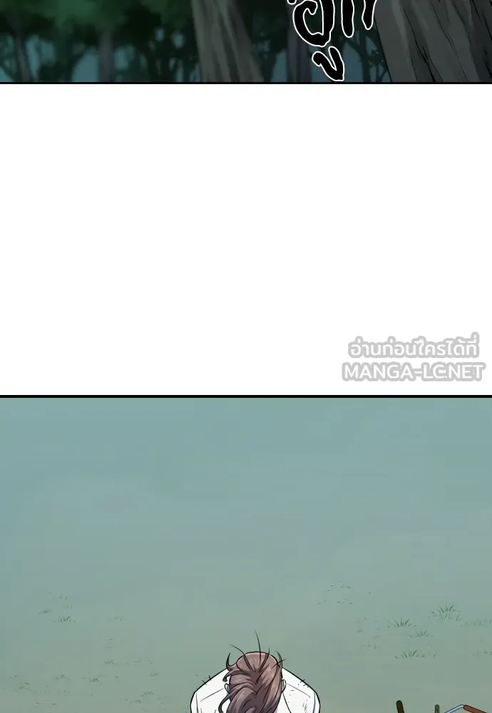 ยอดสถาปนิกผู้พิทักษ์อาณาจักร ตอนที่ 19 รูปที่ 48
