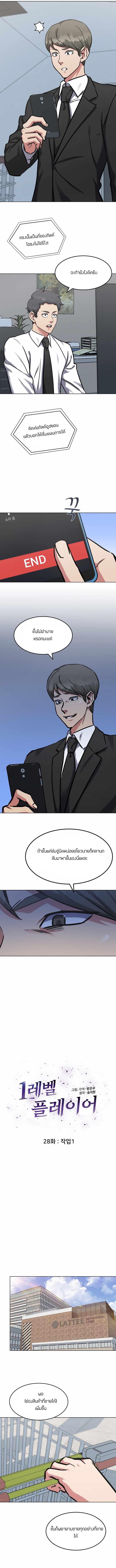 Manga-lc-com อ่านมังงะ อ่านการ์ตูน ออนไลน์ ฟรี Level 1 Player ตอนที่ 1 2 3 4 5 6 7 8 9 10 11 12 13 14 ฟรี ไม่มีโฆษณา Manga-lc - อ่าน มังงะ อ่าน การ์ตูน ออนไลน์ อ่านมังงะ ฟรี