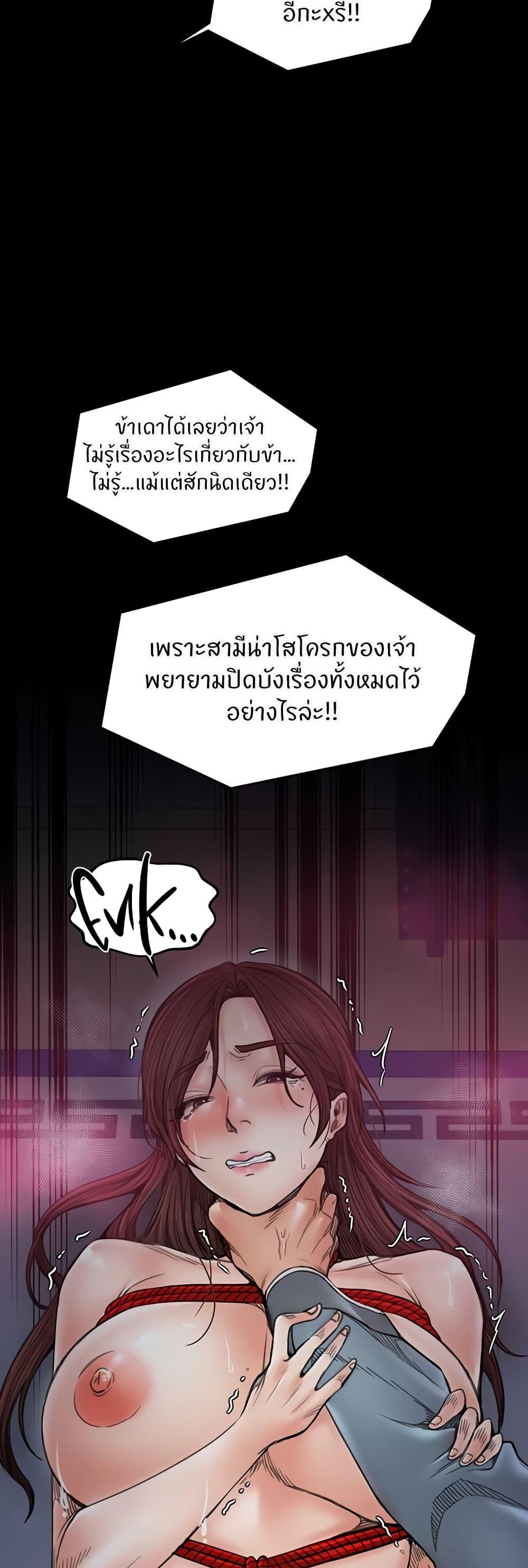 Doujin-Lc- อ่าน โดจิน มังฮวา เกาหลี ญี่ปุ่น จีน แปลไทย The Servant’s Story ตอนที่ 1 2 3 4 5 6 7 8 9 10 11 12 13 14 ฟรี ไม่มีโฆษณา อ่าน โดจิน Manhwa เกาหลี ญี่ปุ่น จีน เรามีครบ คัดมาให้เน้นๆ โดจิน 18+ รับประกันความฟินโดย  Doujin Lc