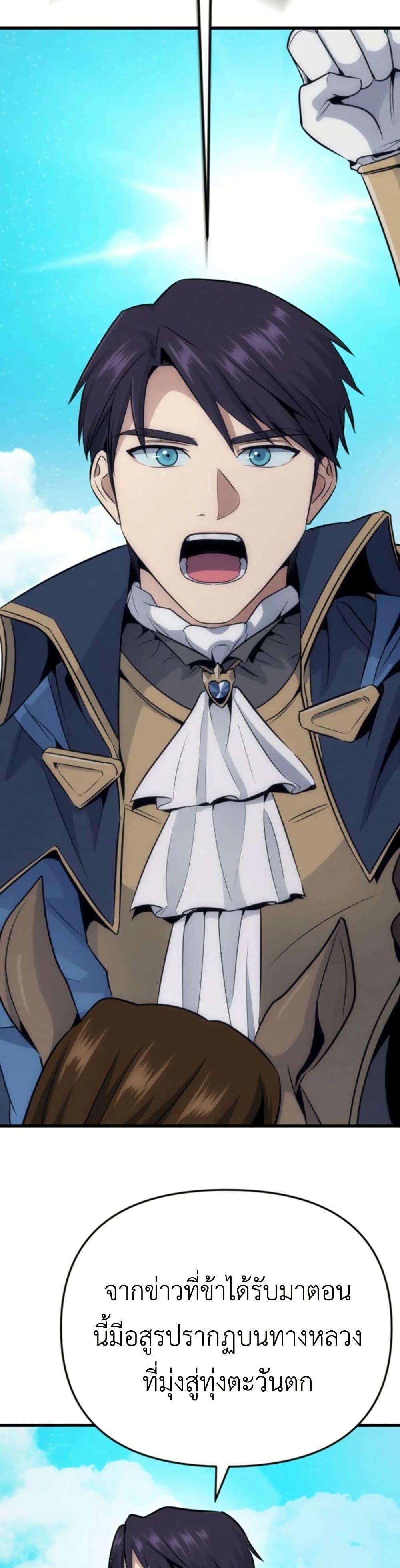 Manga-lc-com อ่านมังงะ อ่านการ์ตูน ออนไลน์ ฟรี Defend Your Territory With Trained Monsters ตอนที่ 1 2 3 4 5 6 7 8 9 10 11 12 13 14 ฟรี ไม่มีโฆษณา Manga-lc - อ่าน มังงะ อ่าน การ์ตูน ออนไลน์ อ่านมังงะ ฟรี