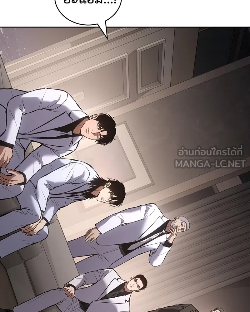 แบคXX ตอนที่ 60 รูปที่ 102